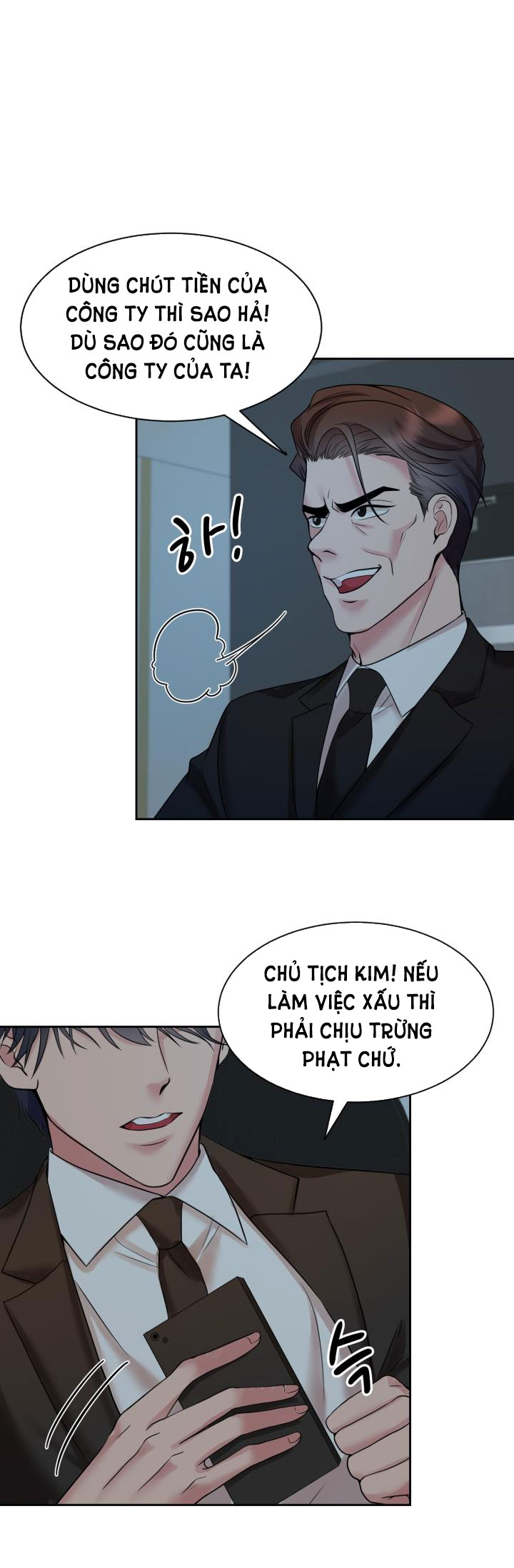 [18+] vì điên nên kết hôn chapter 24.2 10