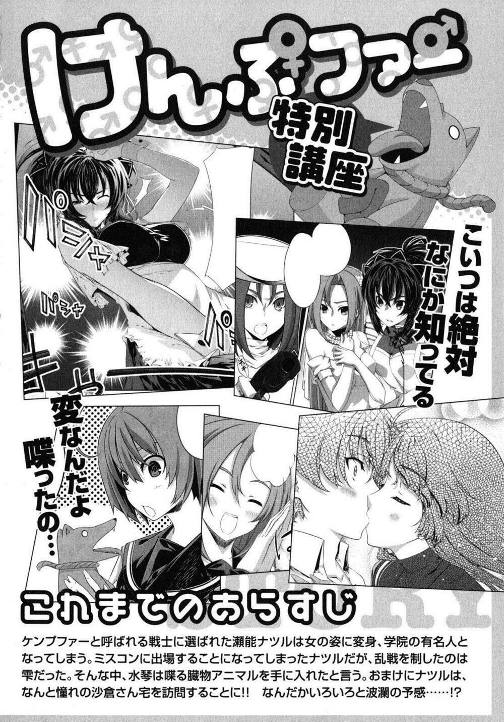 kampfer chapter 21 8