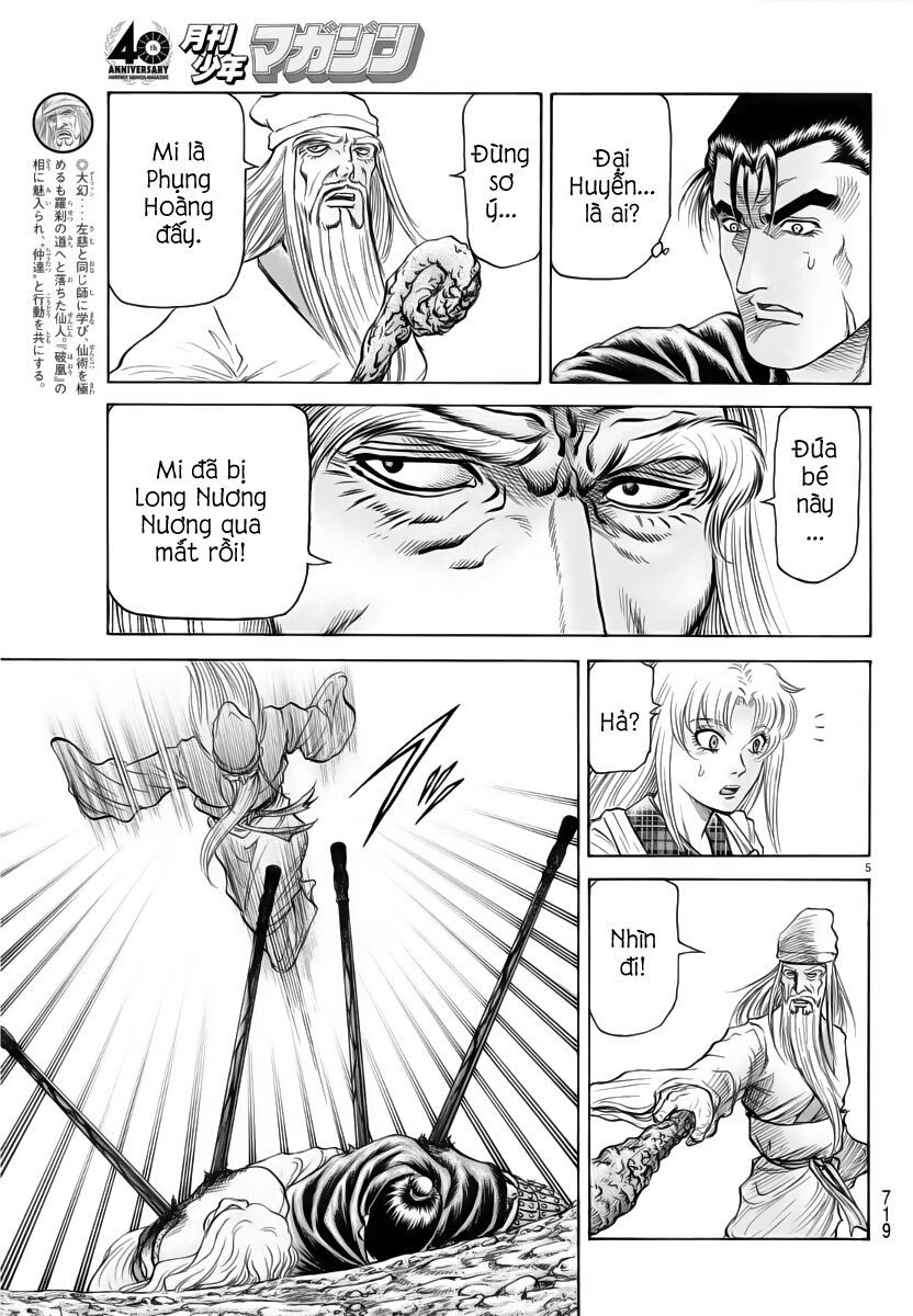 chú bé rồng - ryuuroden chapter 251 5