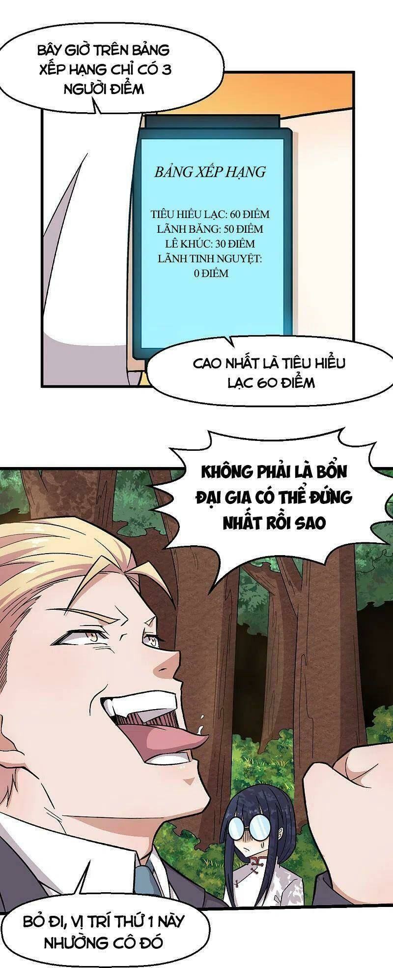 vườn trường cuồng sư hệ thống chapter 230 21