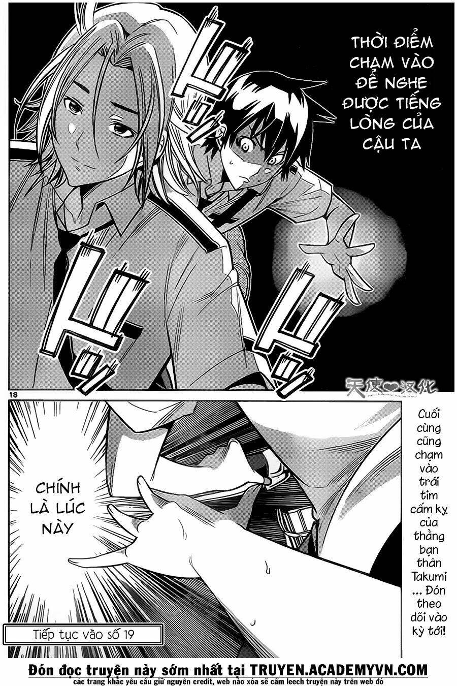 fureru to kikoeru chapter 12 21