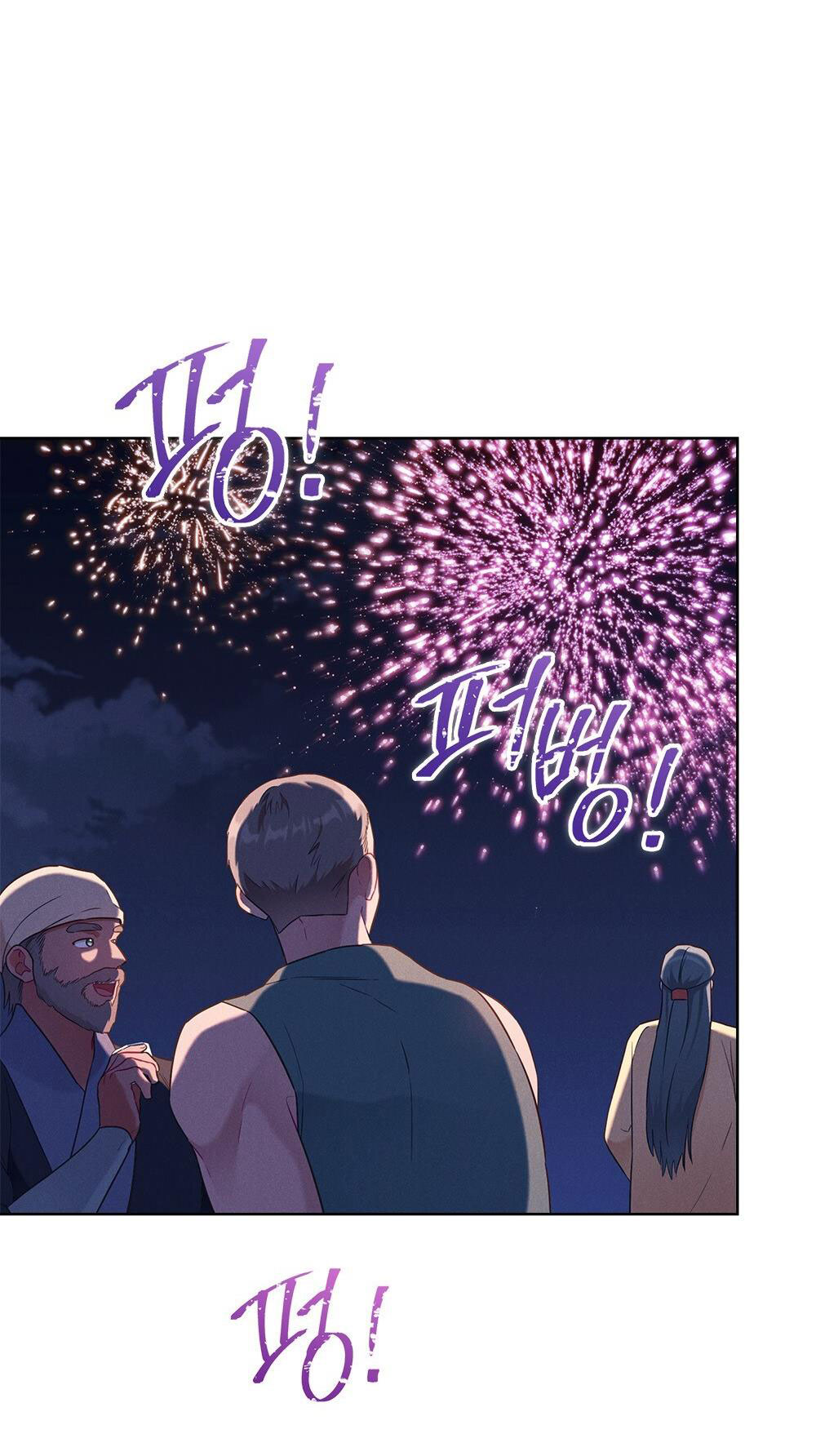 mokrin chapter 32.2 23