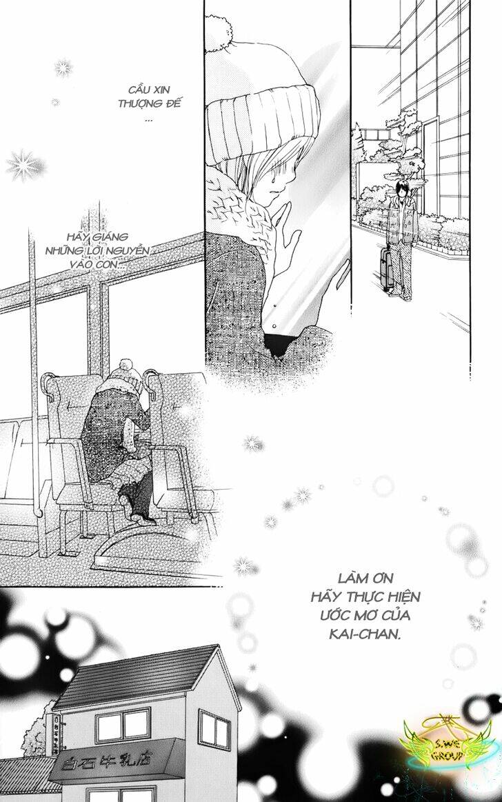 haruyuki bus chapter 5 24