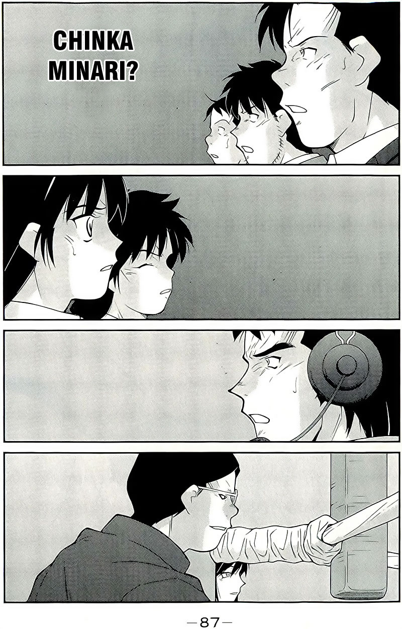 truyền nhân atula 3 chapter 42 18