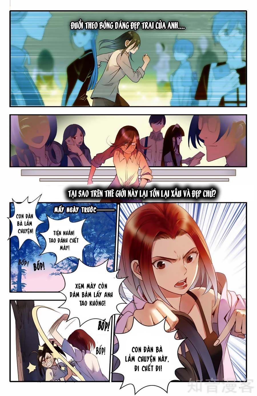 Lệnh Cấm Nghị Tộc 2 Ẩn Diện Trấn chapter 14 - Trang 1