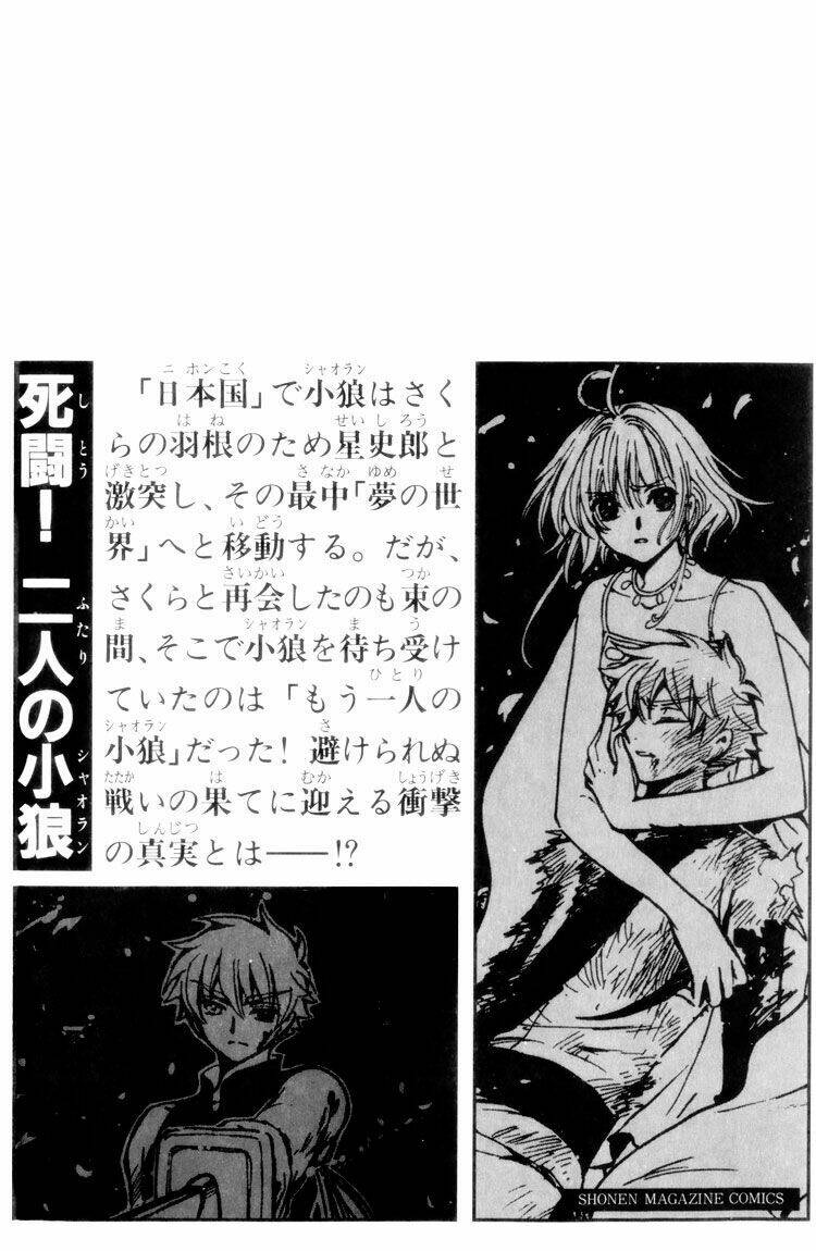 huyền thoại đôi cánh chapter 175 4