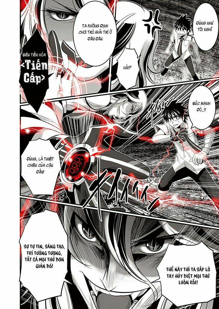 wildcard chapter 6 11