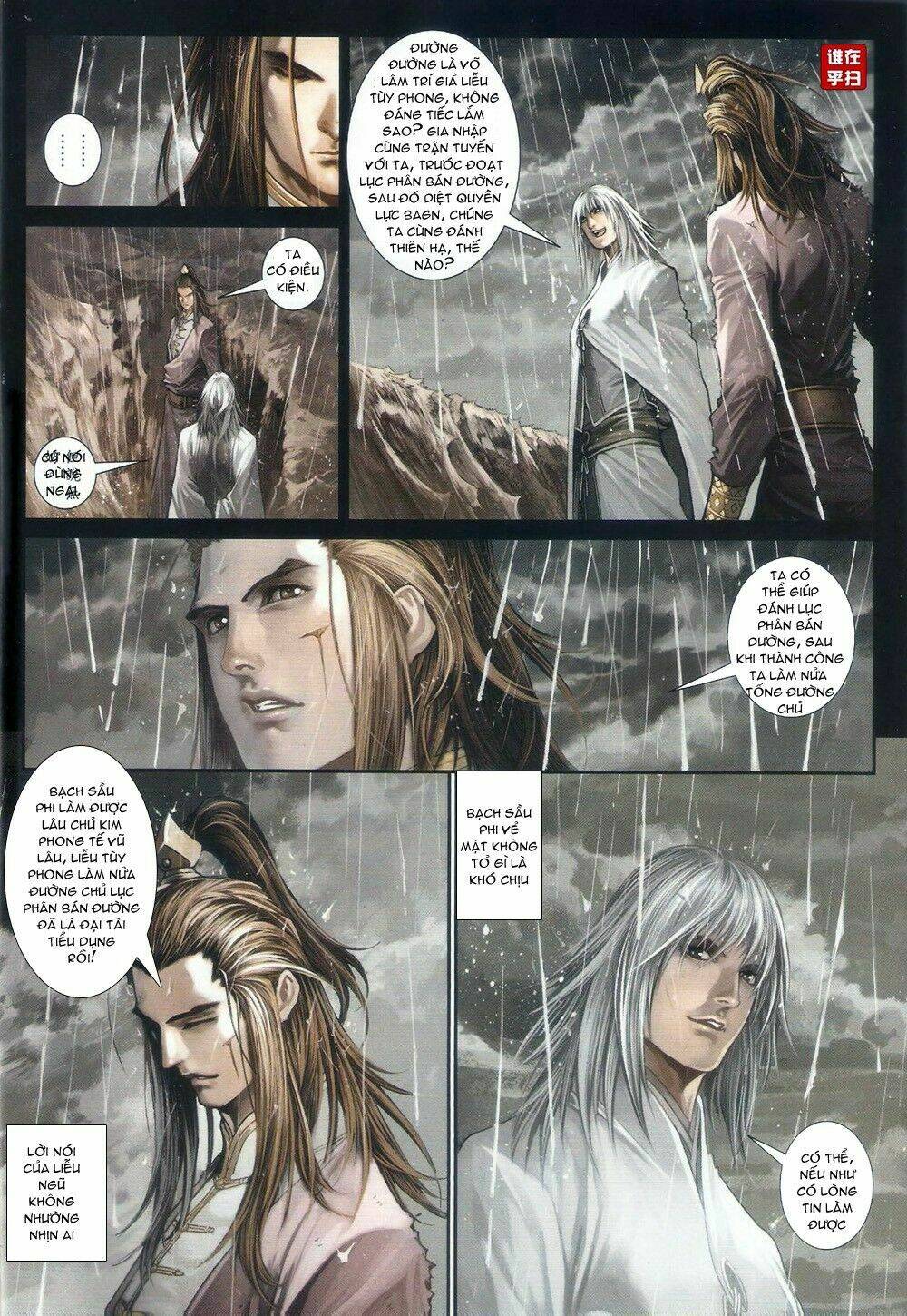 ôn thuỵ an quần hiệp truyện chapter 68 4