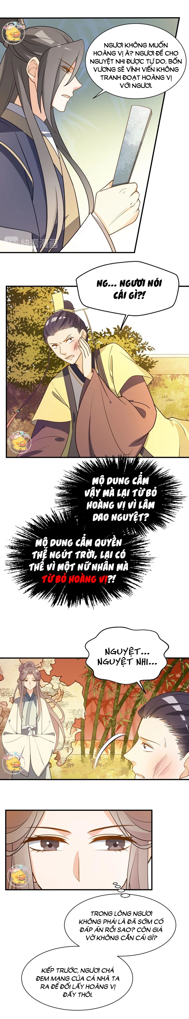 mấy độ cẩm nguyệt say cũng liễu chapter 55 10