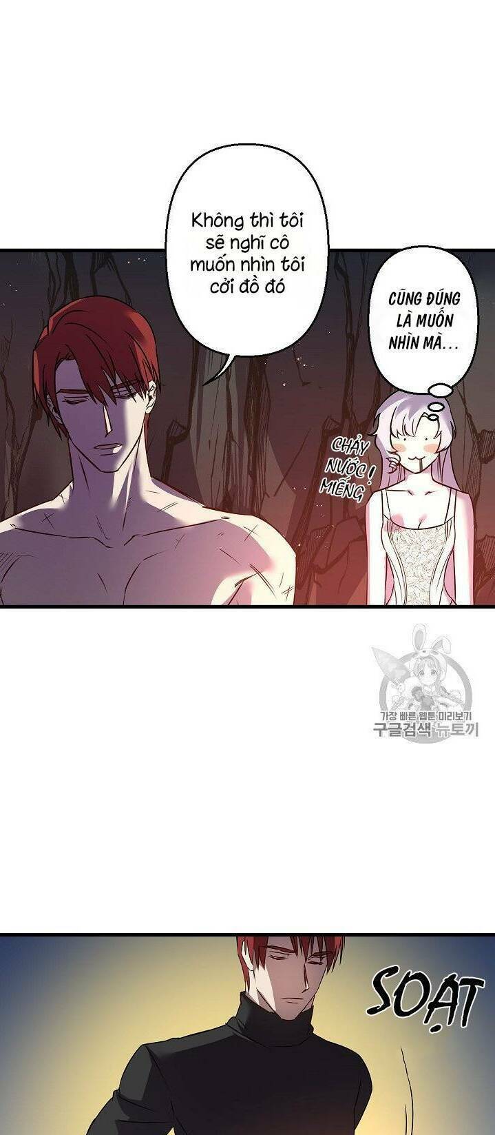 hôn lễ báo thù chapter 17 15