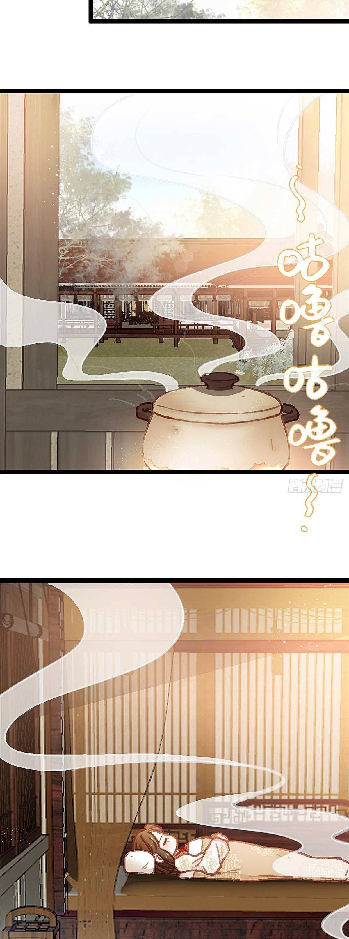 qúy phi muốn trở thành con cá mặn mòi chapter 32 11