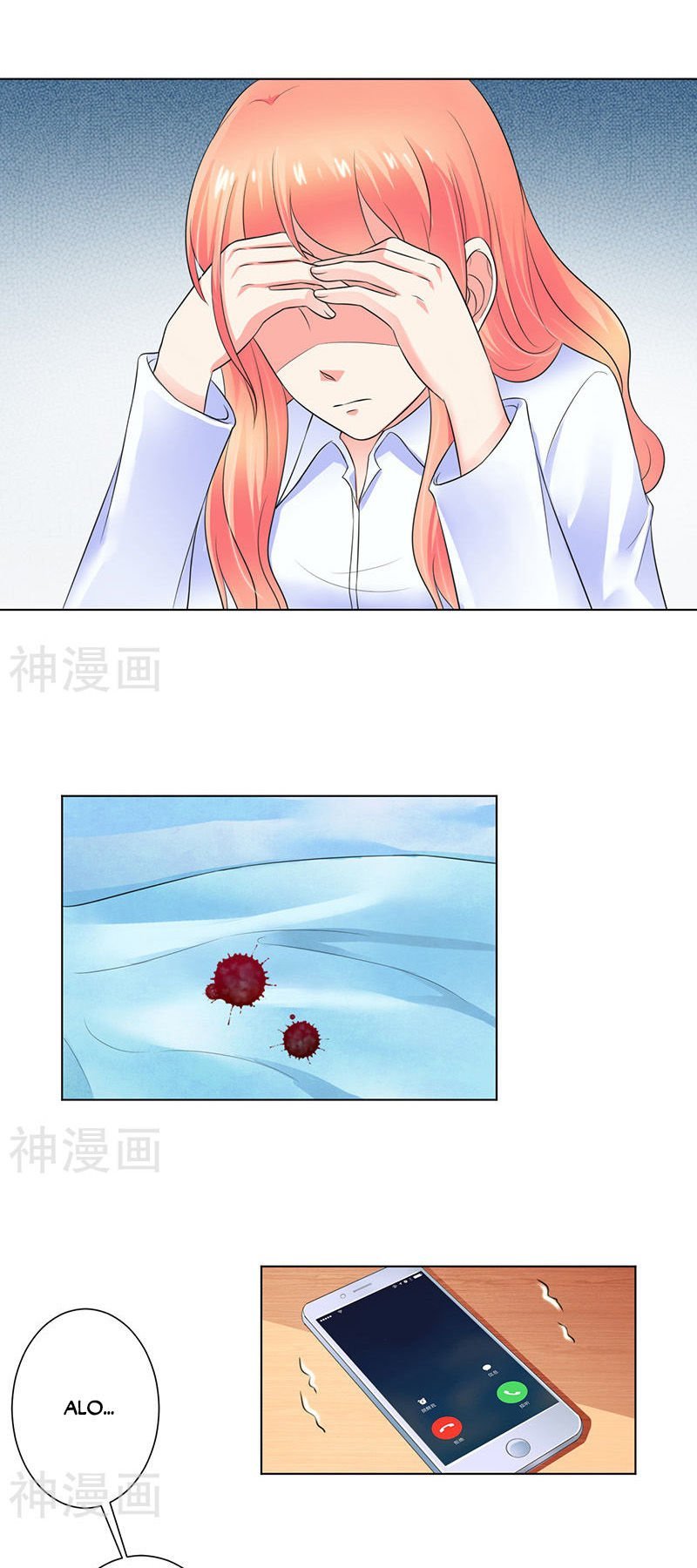 watashi wo hitorijime ni shite chapter 109 10