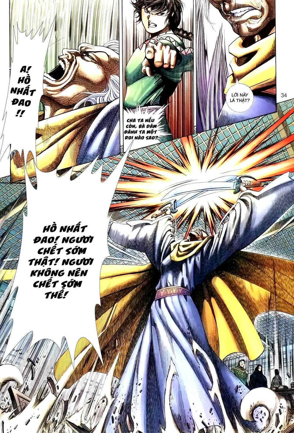 tuyết sơn phi hồ - mã vinh thành chapter 12 15