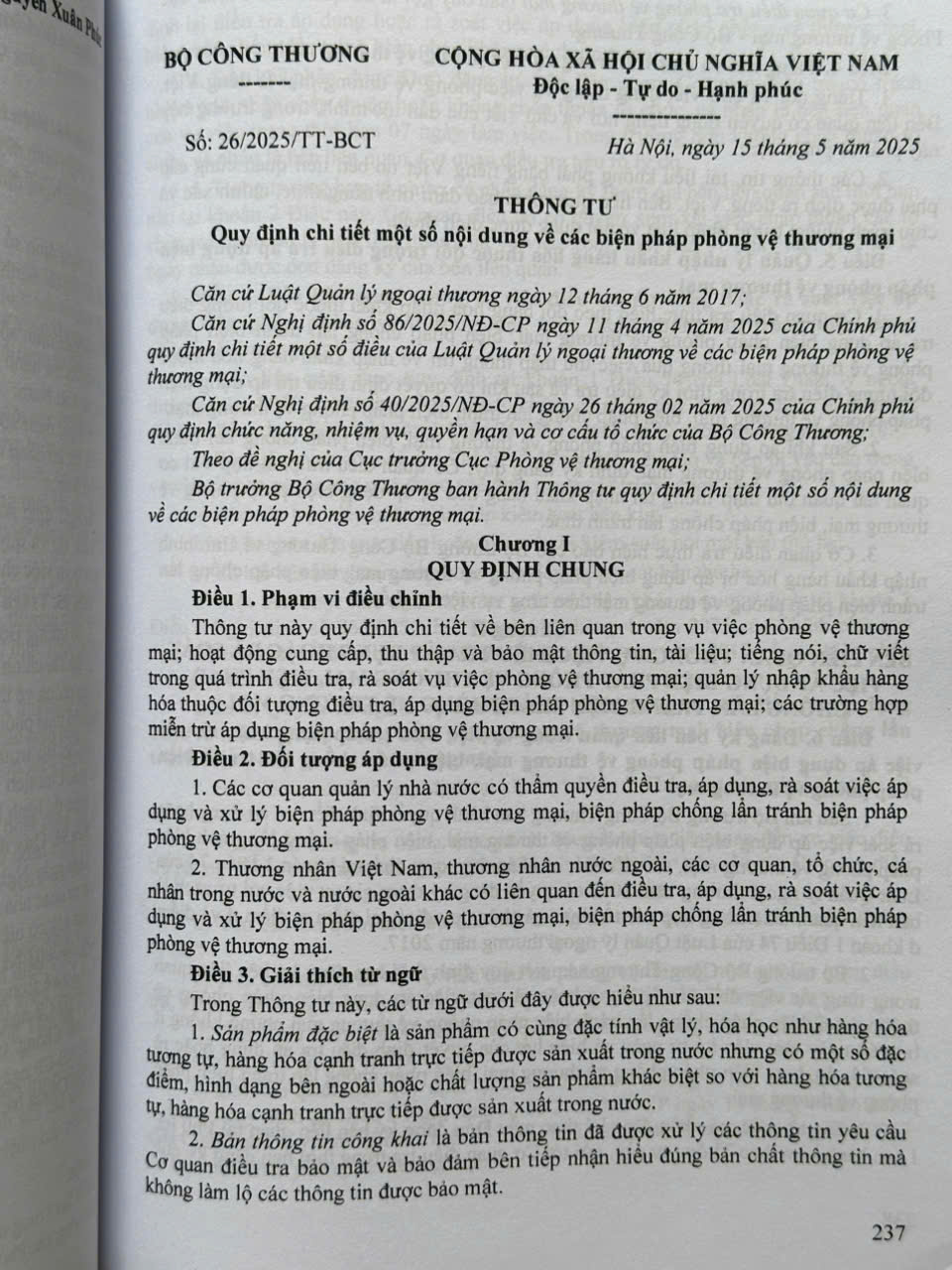 Sách Luật Thương Mại, Luật Quản Lý Ngoại Thương – Hệ Thống Văn Bản Quy Định Hướng Dẫn Chi Tiết Thi Hành - V2590T