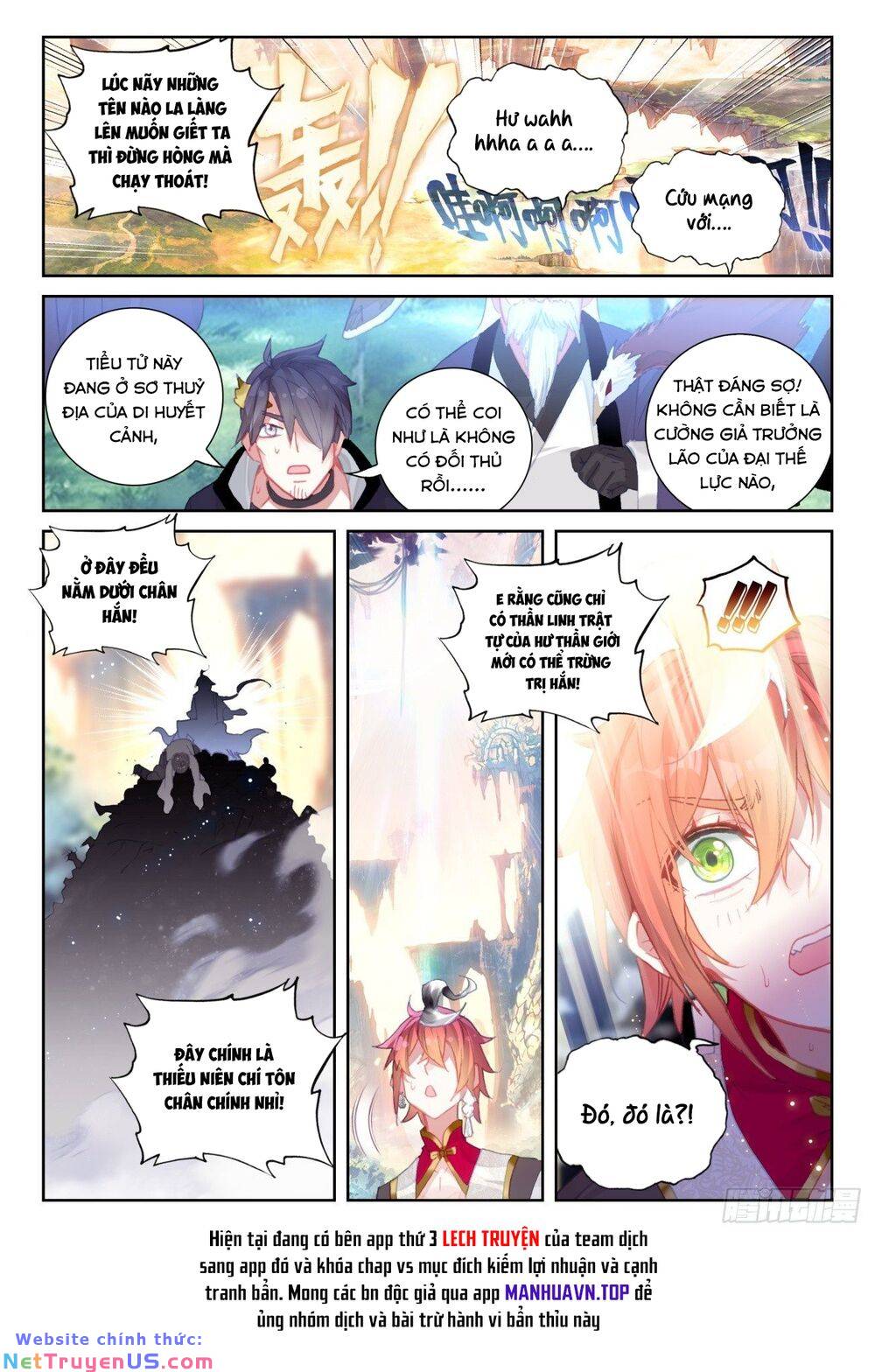 thế giới hoàn mỹ [m] chapter 246 12