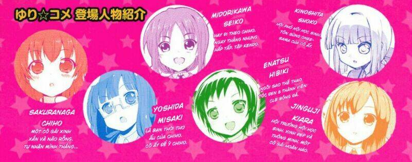 yurikome chapter 1 2