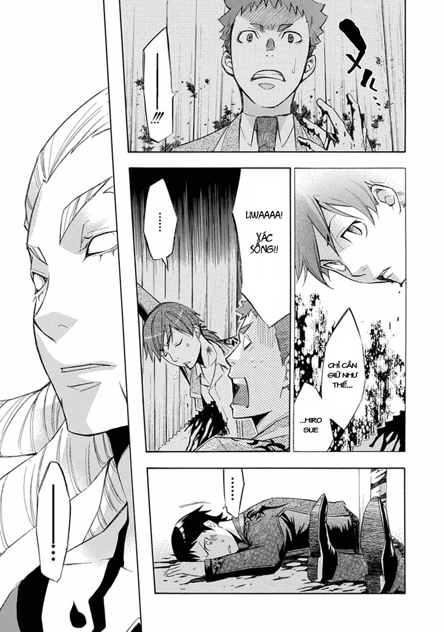 aphorism chapter 17 26