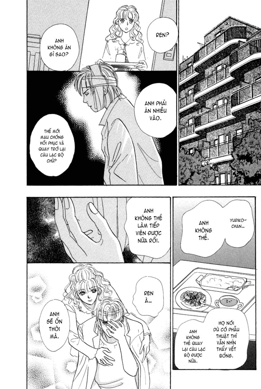 new pet shop of horror chapter 4 44