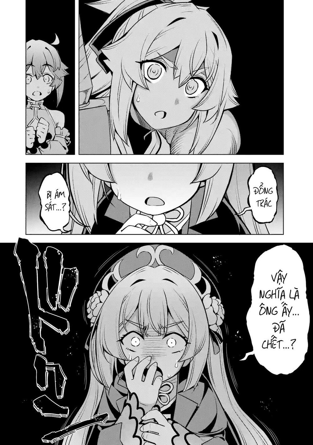 awakening in the three kingdoms as the demon's daughter ~the legend of dong bai~ chapter 7 13