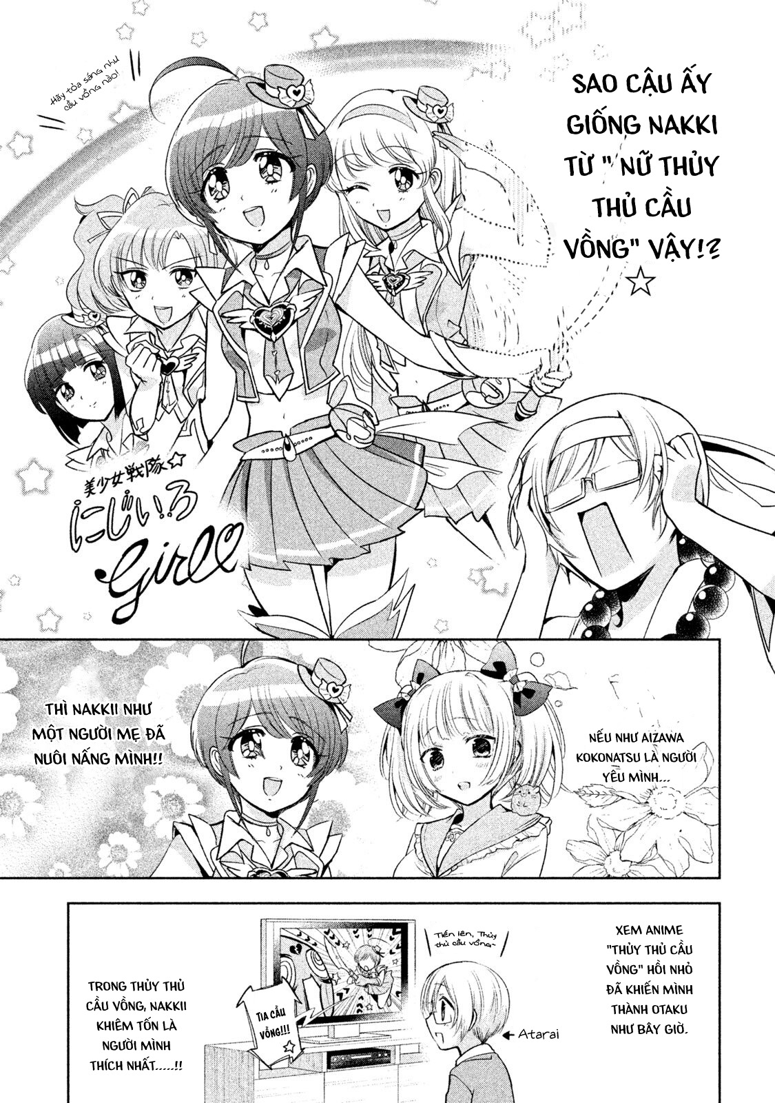 amachin wa jishou chapter 19 14