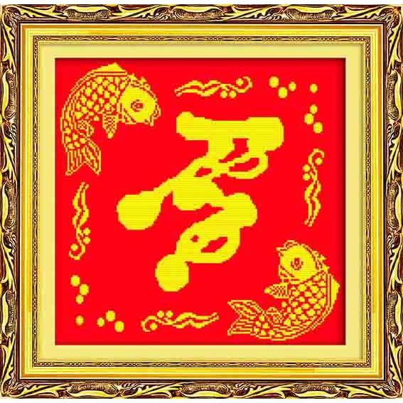 Tranh thêu chữ thập Niên niên hữu dư DLH-222199