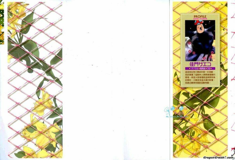 hatsujou animaru chapter 1 37