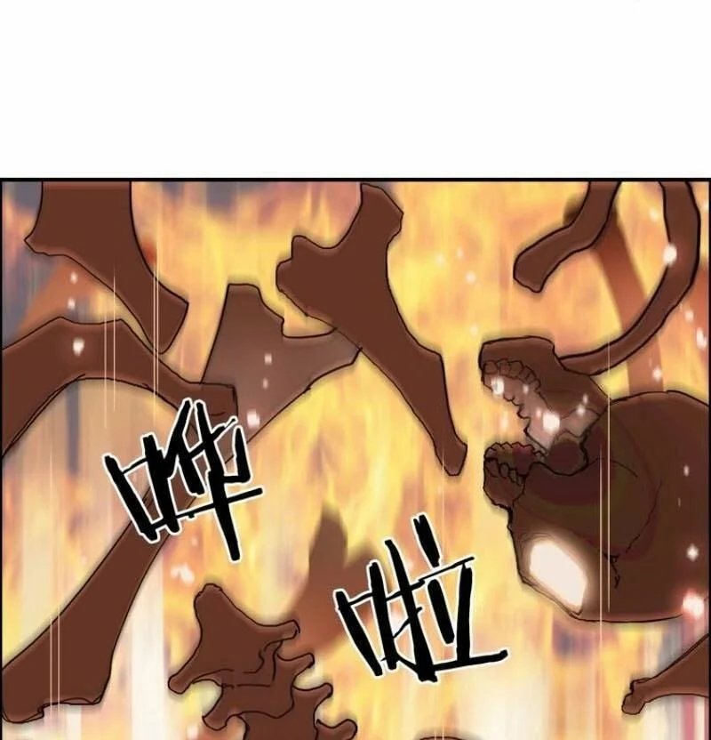 Siêu Năng Lập Phương chapter 186 18