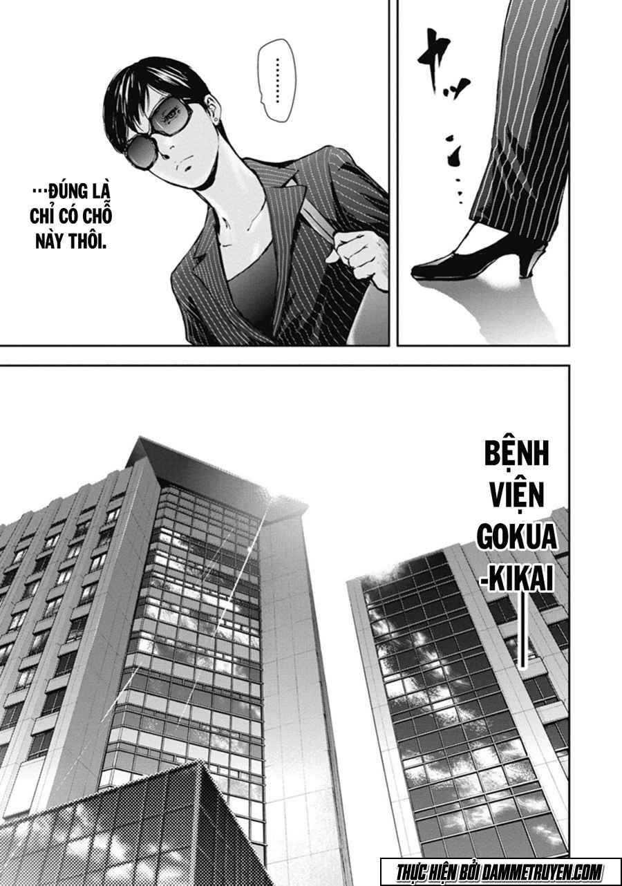Gift ± chapter 41 12
