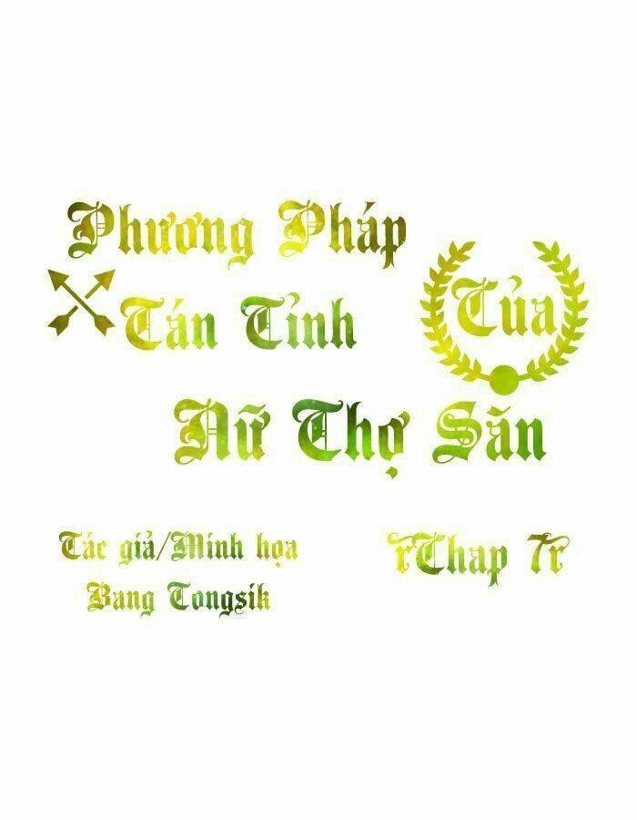 phương pháp tán tỉnh của nữ thợ săn chapter 7 1