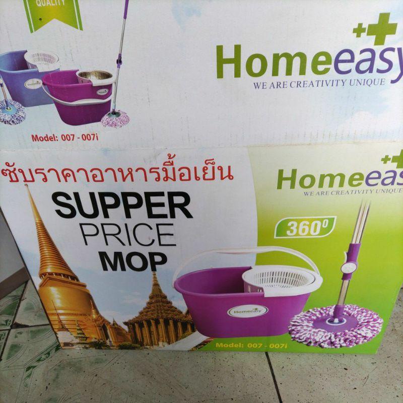 Bộ lau nhà Hàn quốc cao cấp Home easy