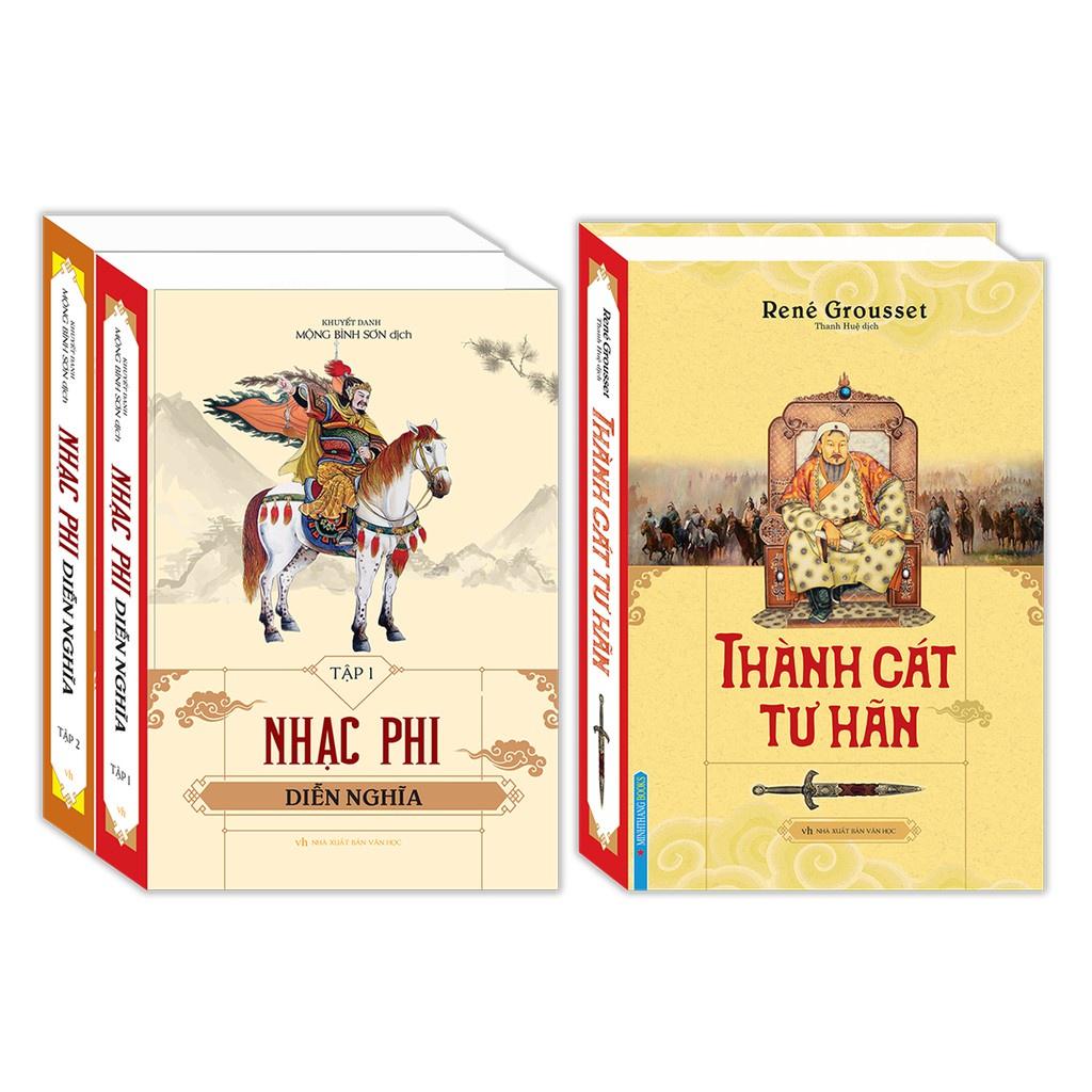 Sách - Combo Thành Cát Tư Hãn  + Nhạc phi diễn nghĩa  Kèm Quà tặng