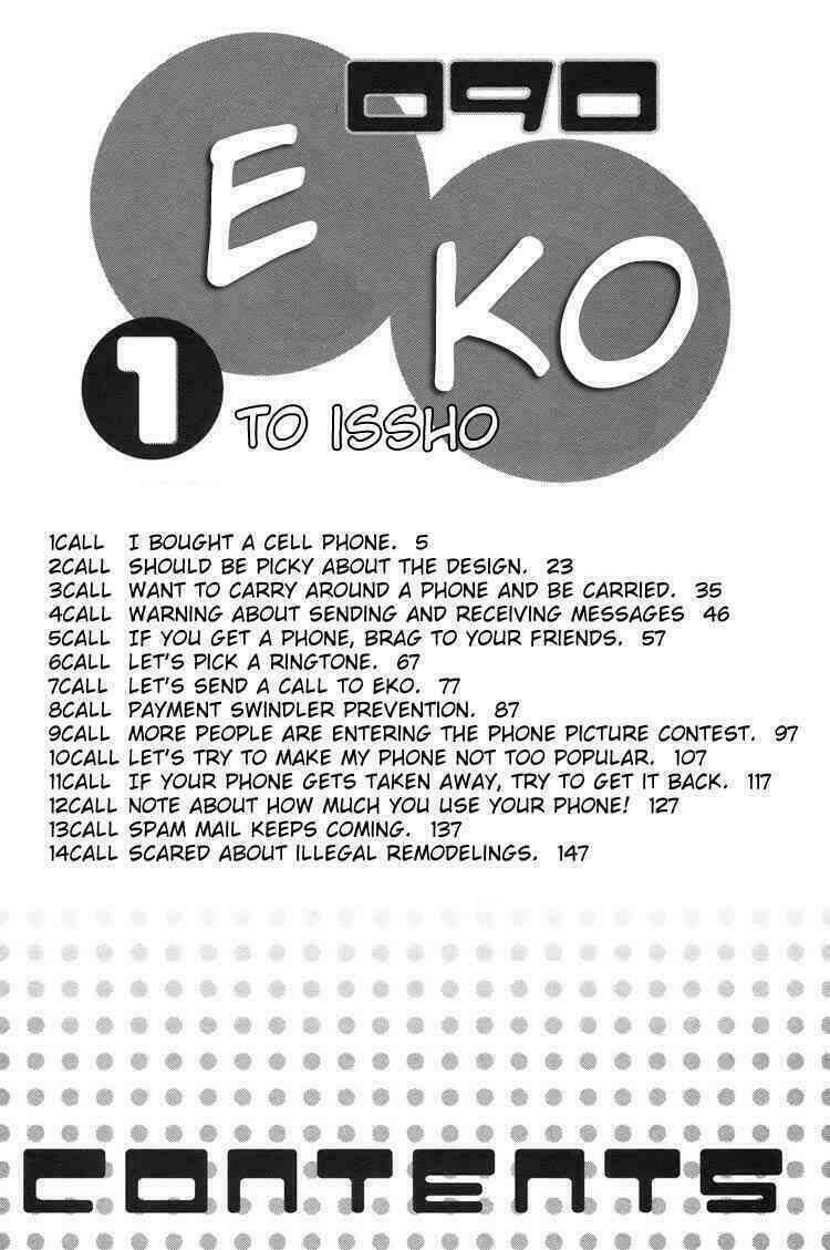 090 - eko to issho chapter 1 4