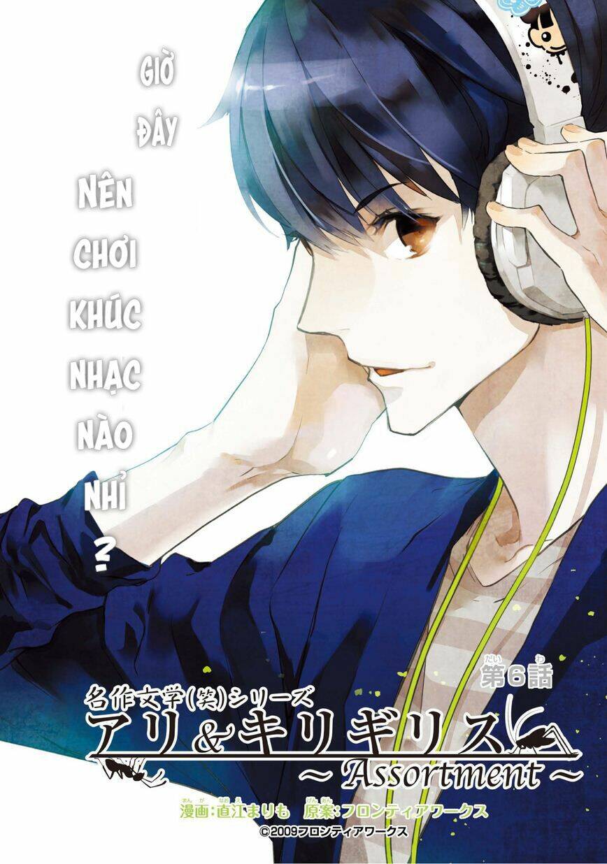 ari & kirigirisu chapter 6 4