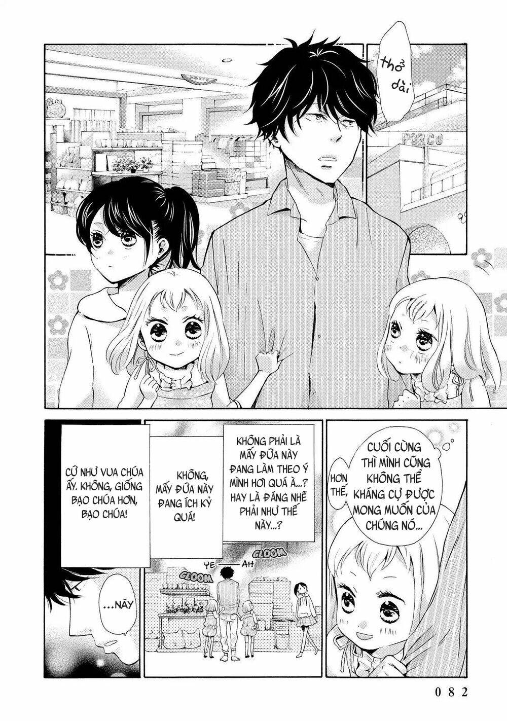 ohayou toka oyasumi toka chapter 3 10