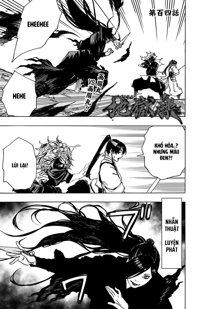 jigokuraku chapter 104 2