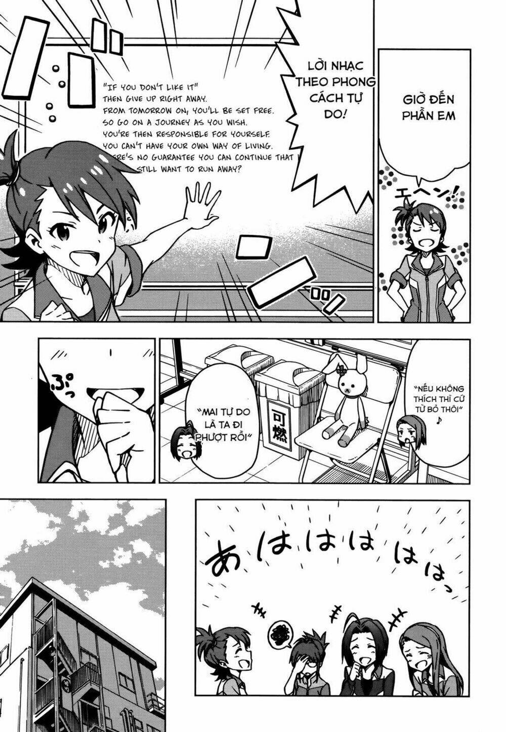 the idolm@ster (mana) chapter 10 16