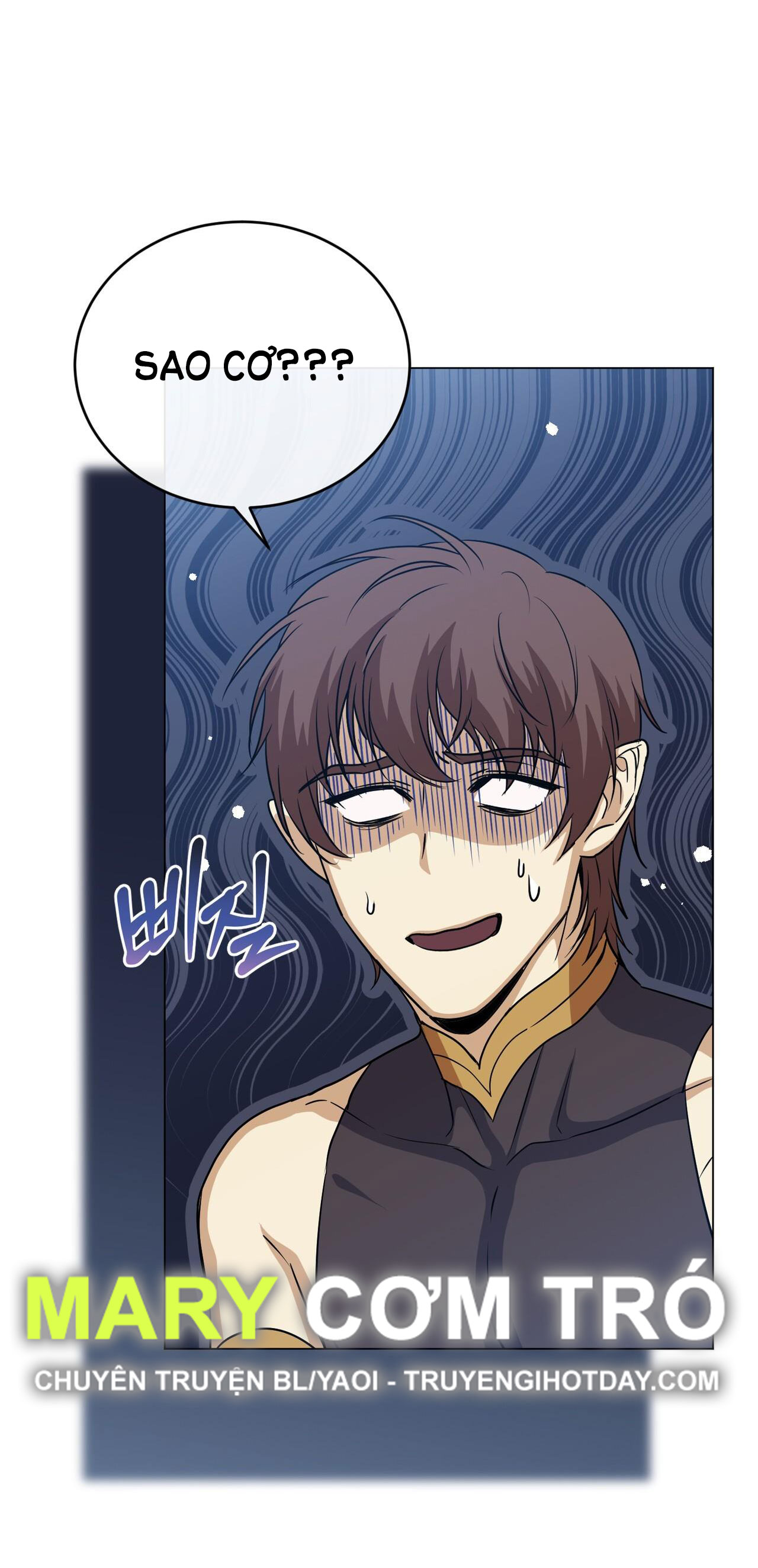 Mặt Trăng Của Ma Giới chapter 45.1 - Trang 17