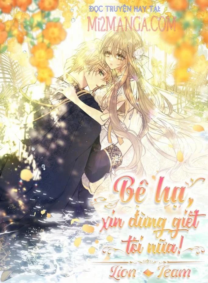 bệ hạ, xin đừng giết tôi!! chapter 43.1 1