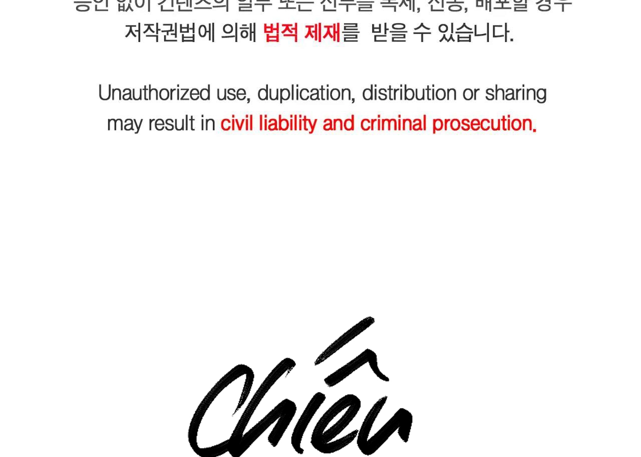 chiếu tướng chapter 104 1