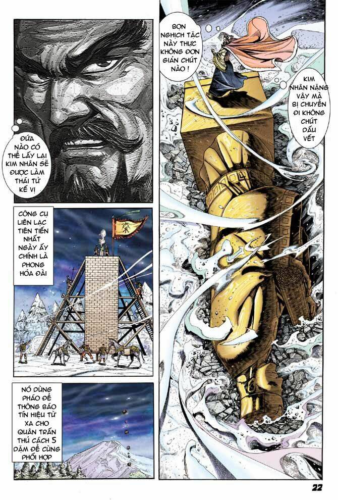 thiên tử truyền kỳ 3 - lưu manh thiên tử chapter 35 23