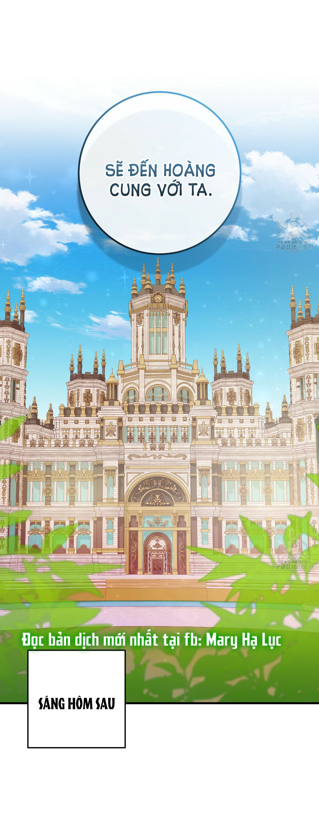 hãy nếm và nuốt đi nào chapter 23.2 25