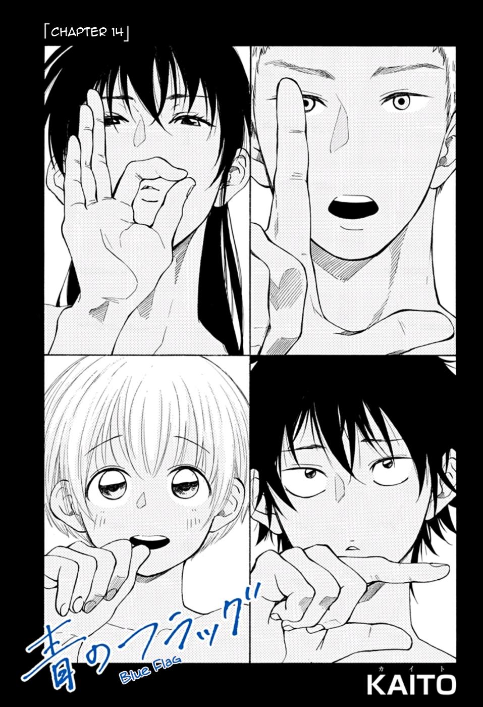 tình yêu thuần khiết của tuổi trẻ chapter 14 5