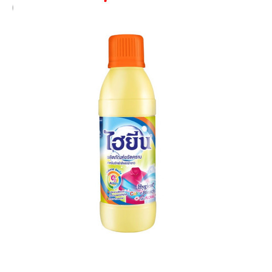 Nước tẩy vết bẩn và tẩy mốc quần áo màu Hygiene Thái Lan chai 250ml