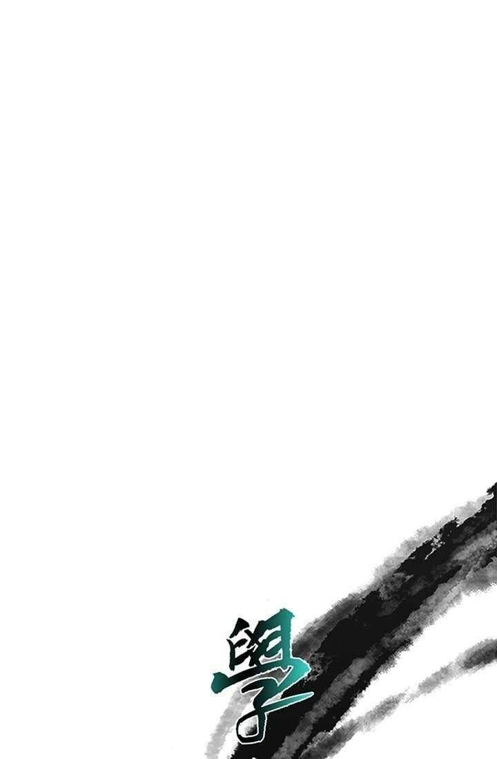 học sĩ tái sinh chapter 101 23