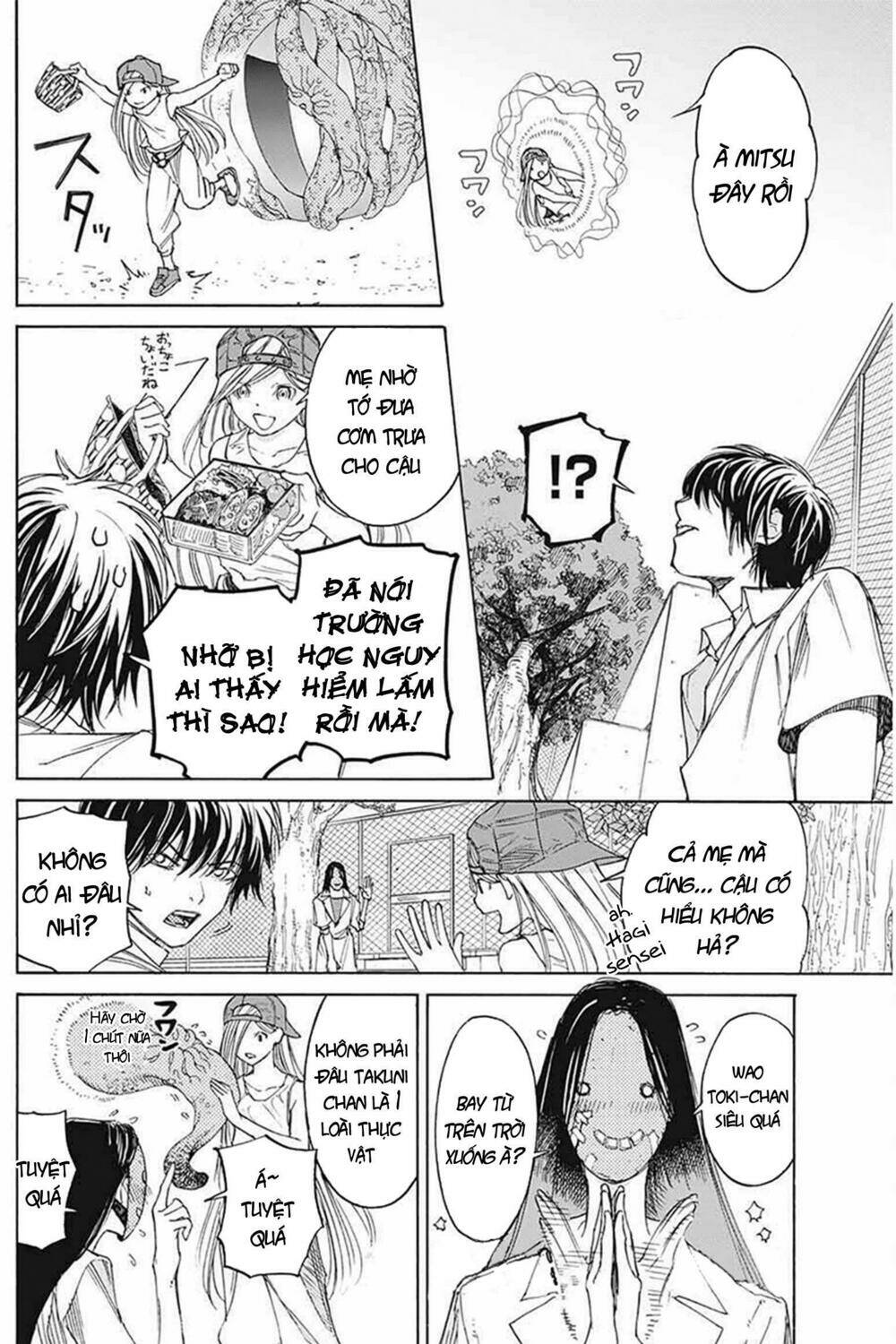 sentaku no toki chapter 3 22