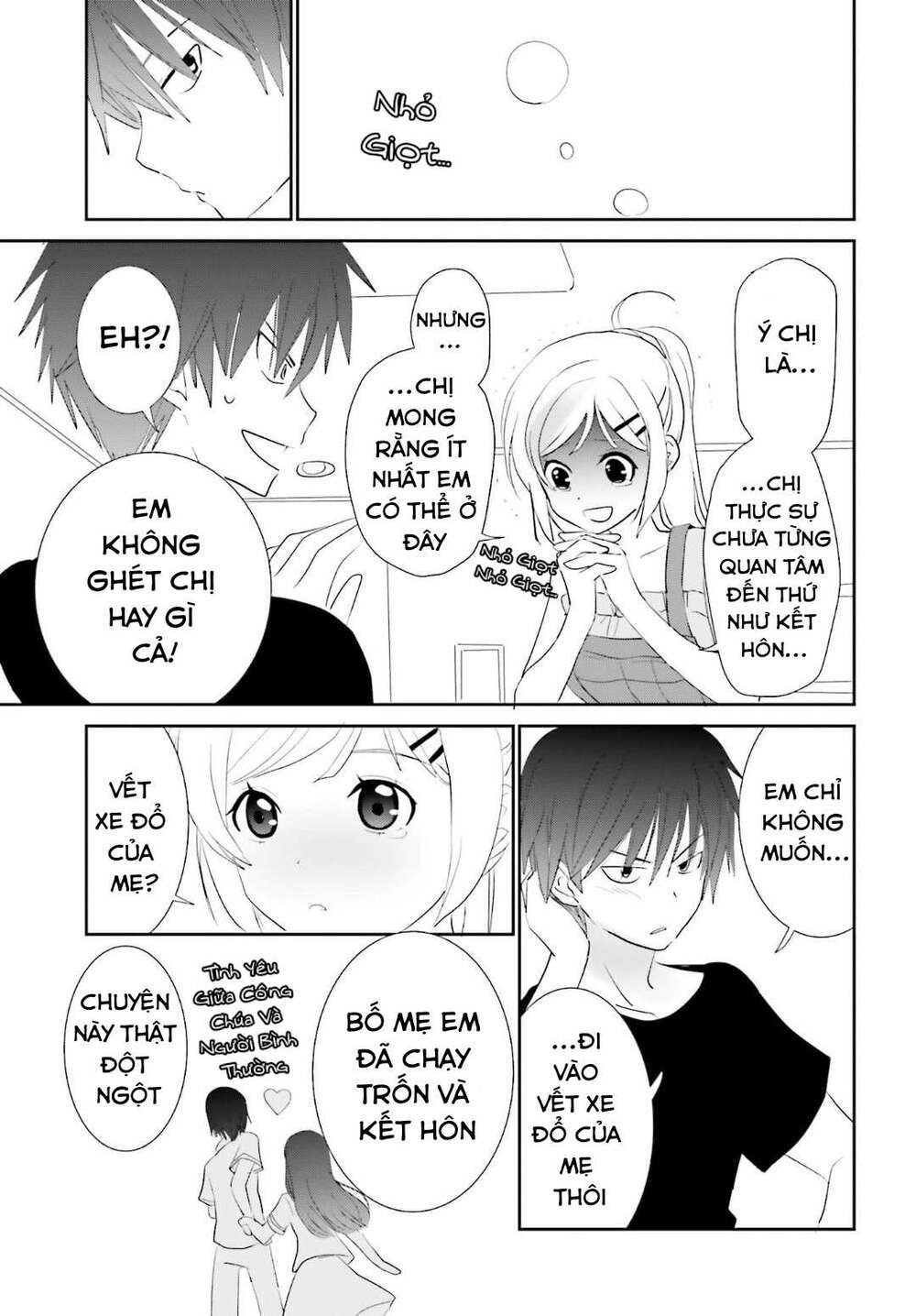 miharashi-sou no 5-nin no hanayome chapter 3.2 8