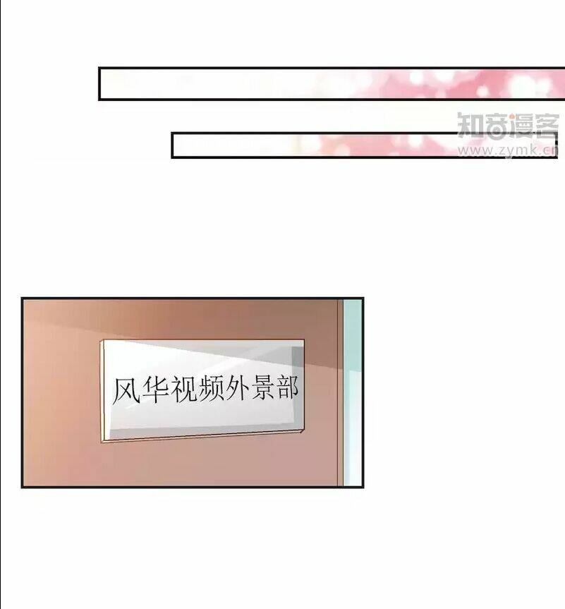 hệ thống yêu đương với nam thần chapter 10 6