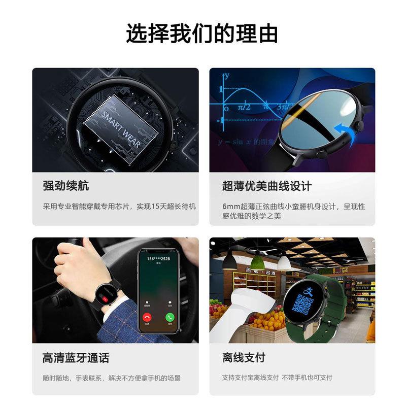 Đảm bảo chất lượng đồng hồ thông minh GW33SE mới gọi theo dõi nhịp tim ECG vòng đeo tay thanh toán ngoại tuyến đồng hồ thông minh