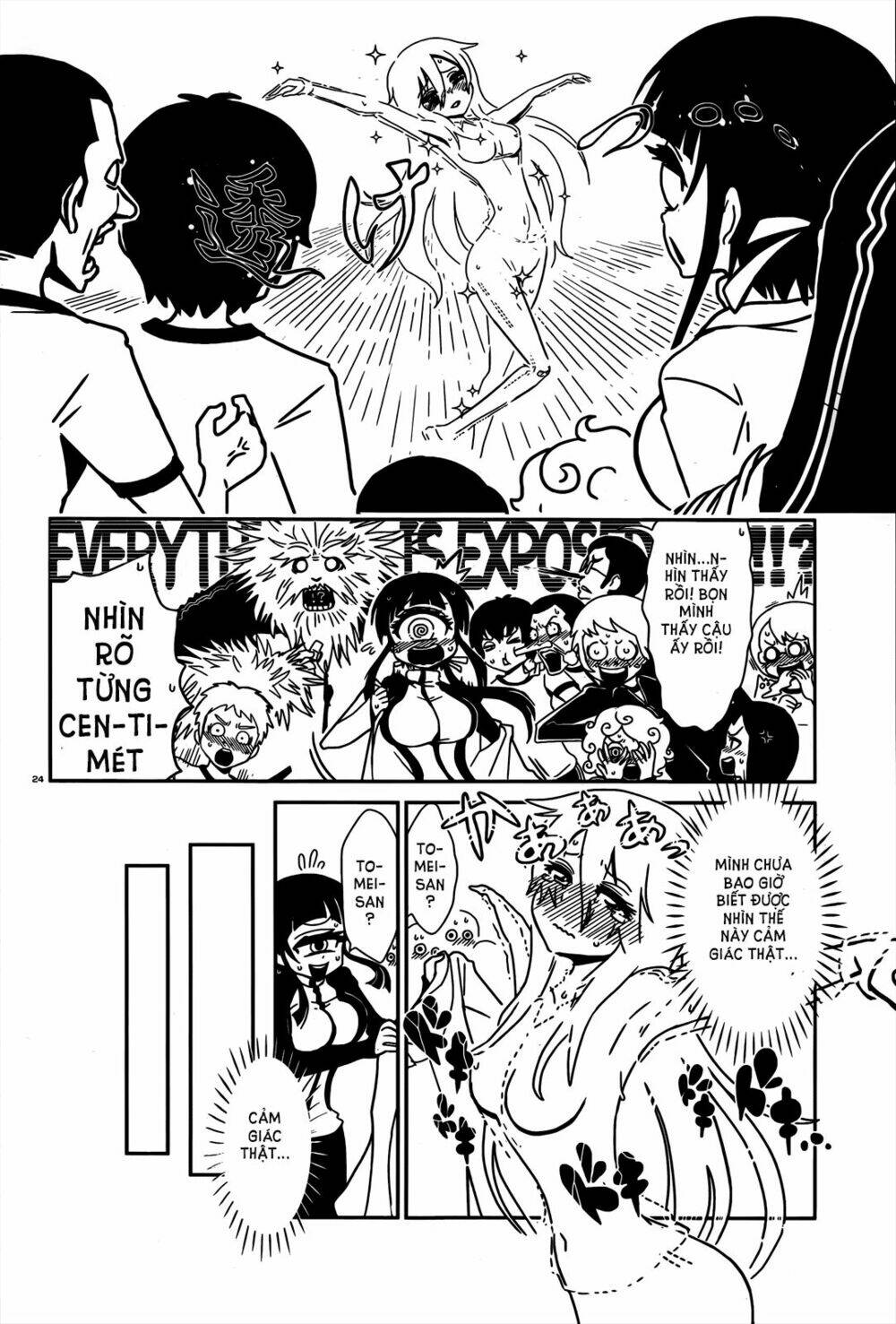 hitomi-sensei no hokenshitsu chapter 5 25