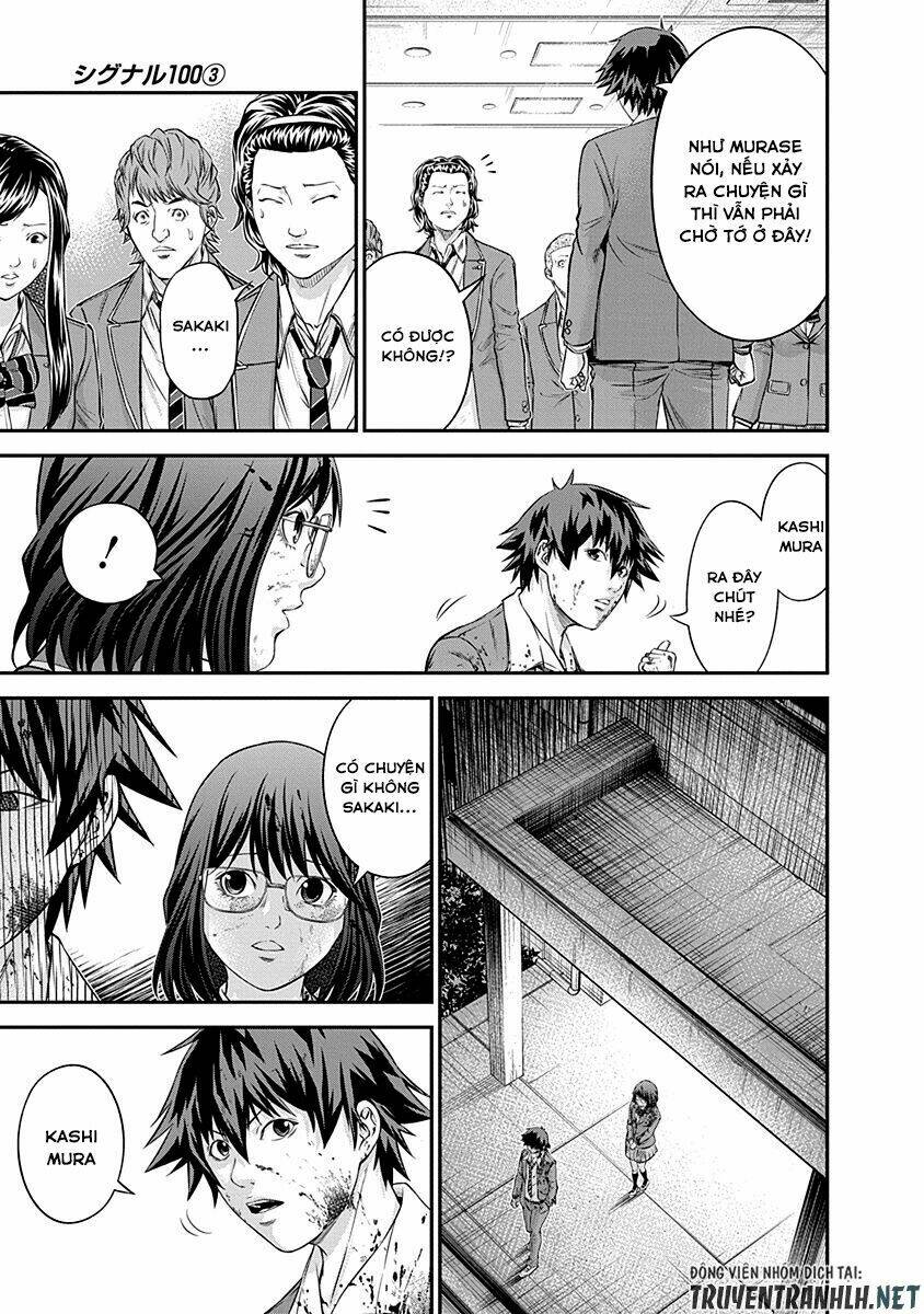 signal 100 chapter 14 11